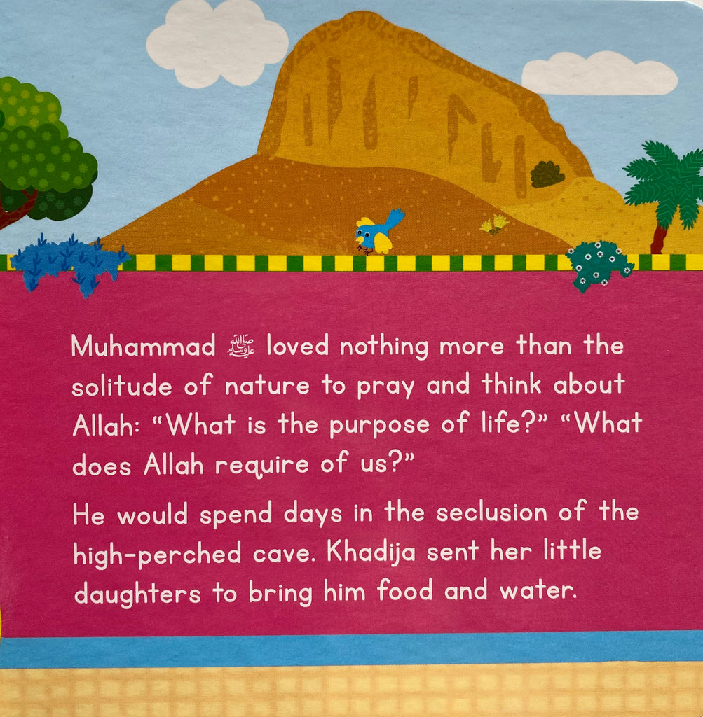prophet muhammad is the messenger of allah