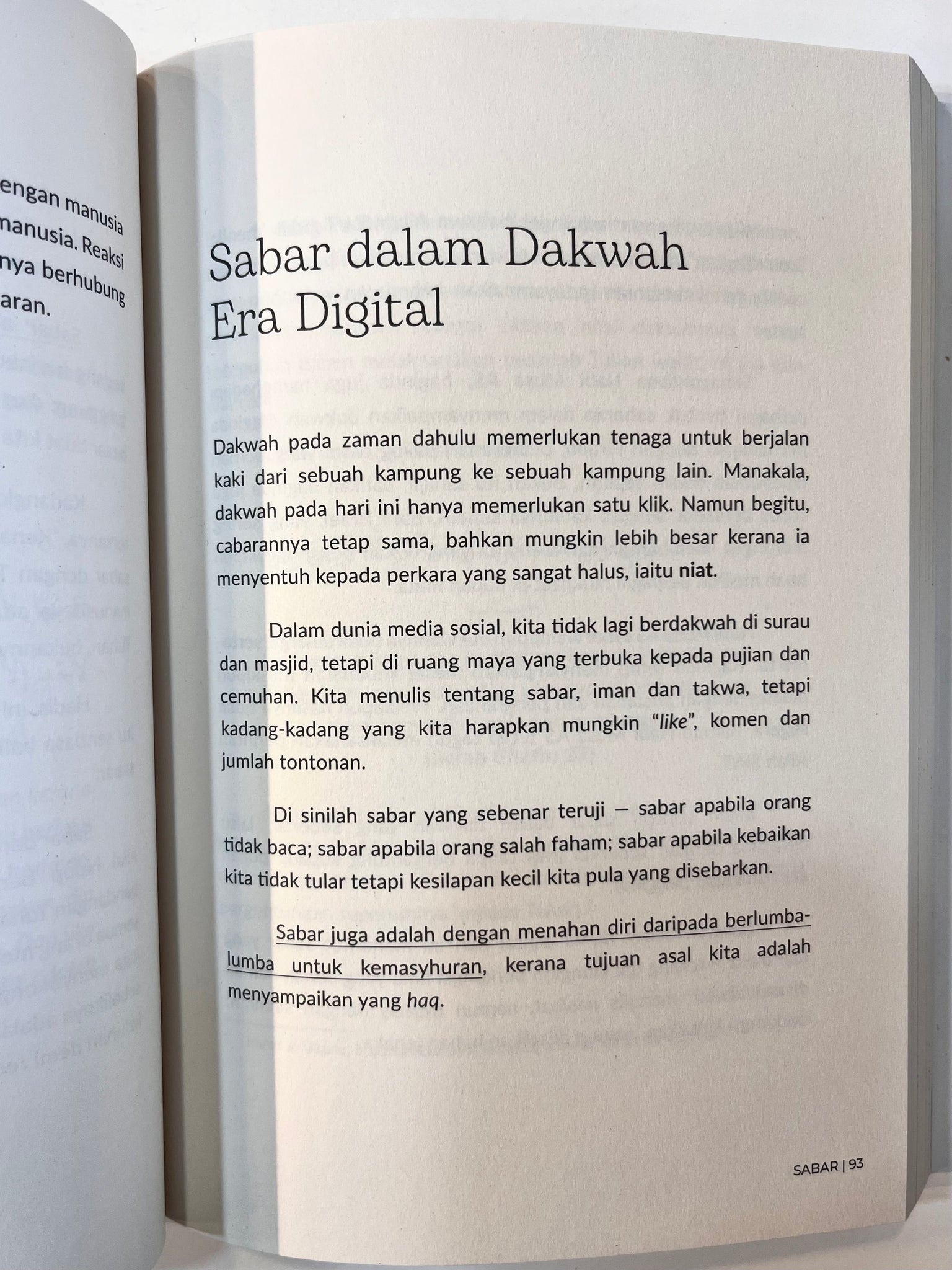 Sabar