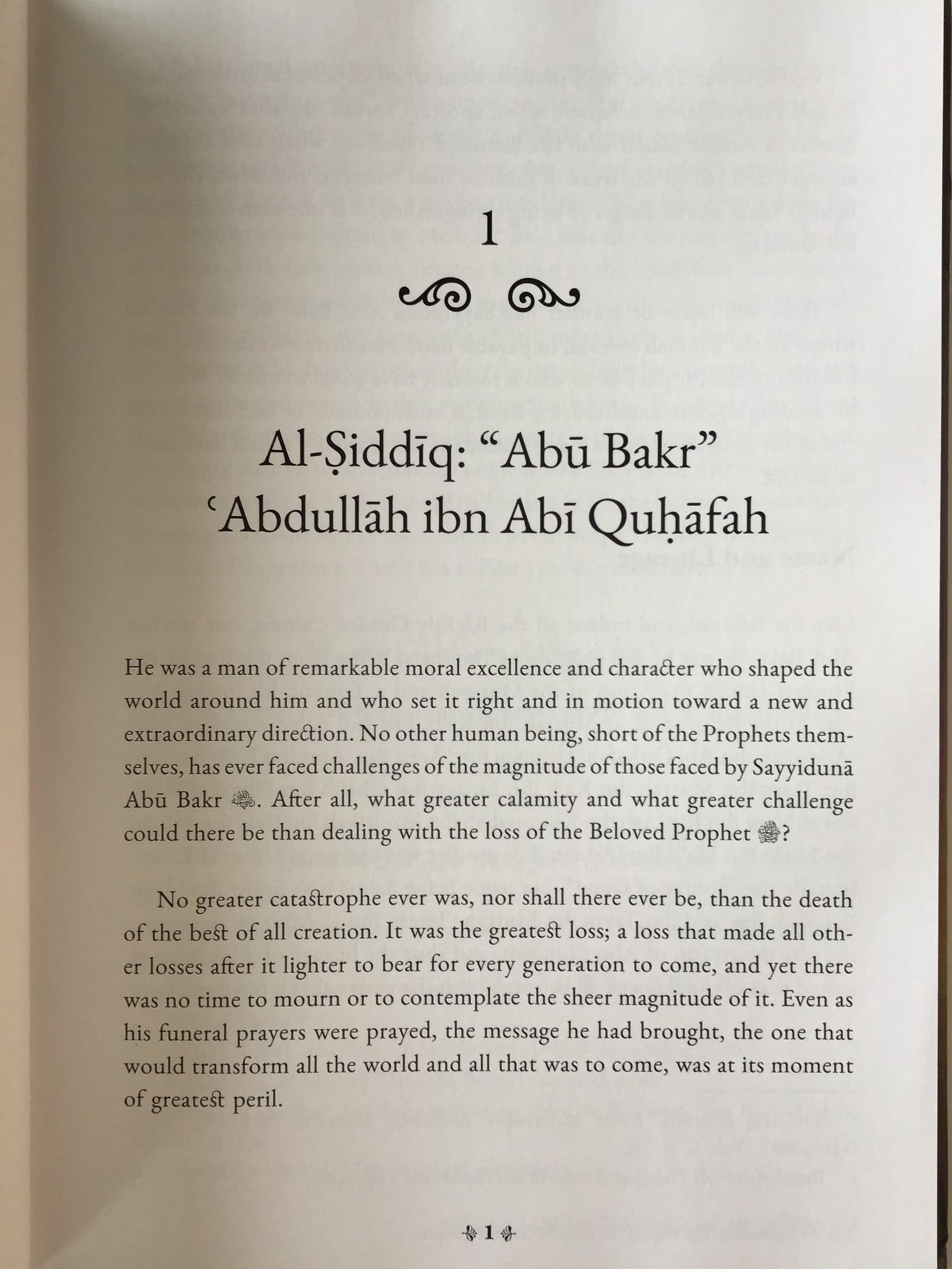 Al- Rashidun: The Way of The Rightly Guided Caliphs