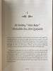 Al- Rashidun: The Way of The Rightly Guided Caliphs