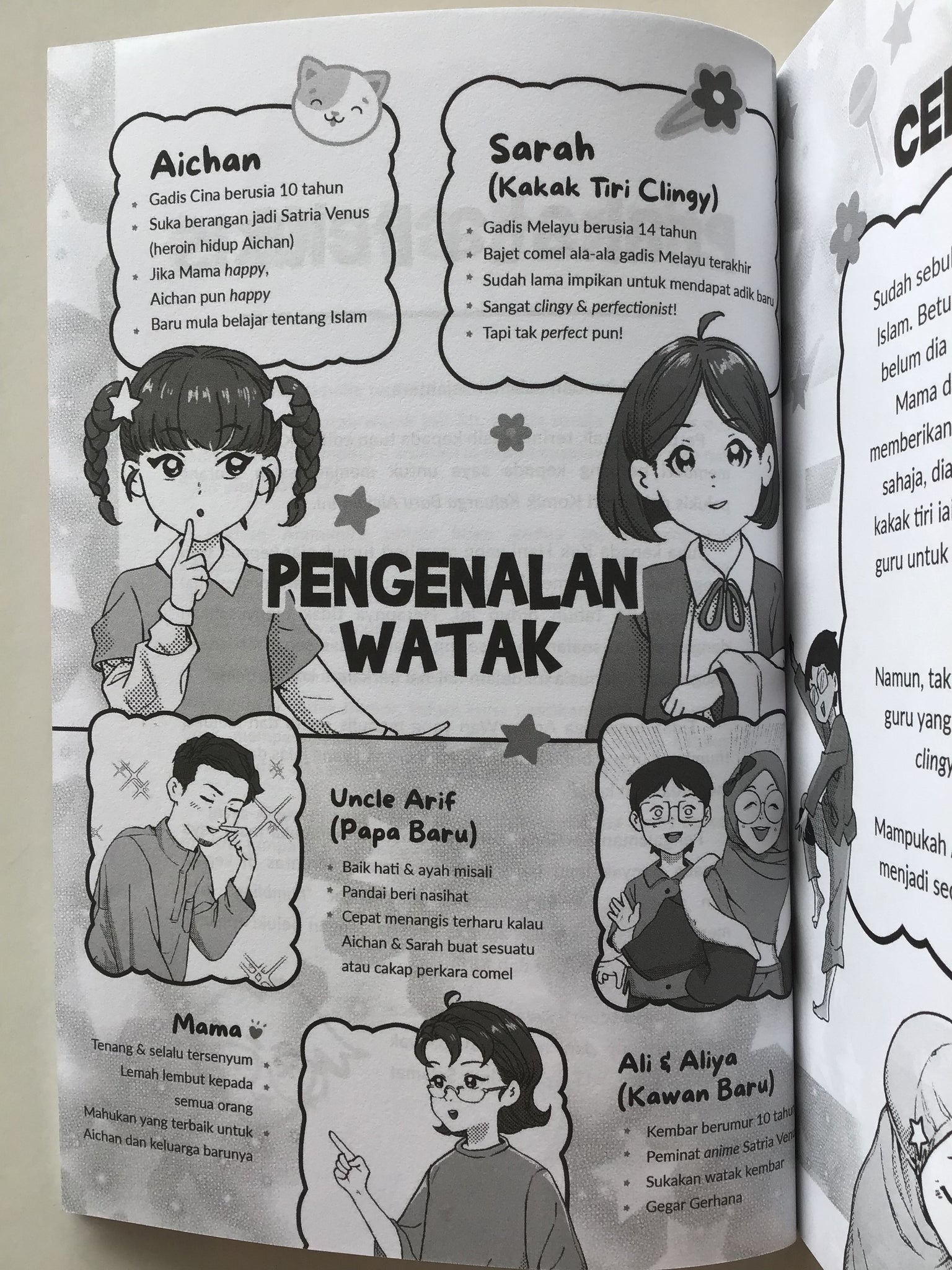 Keluarga Baru Aichan - Puasa