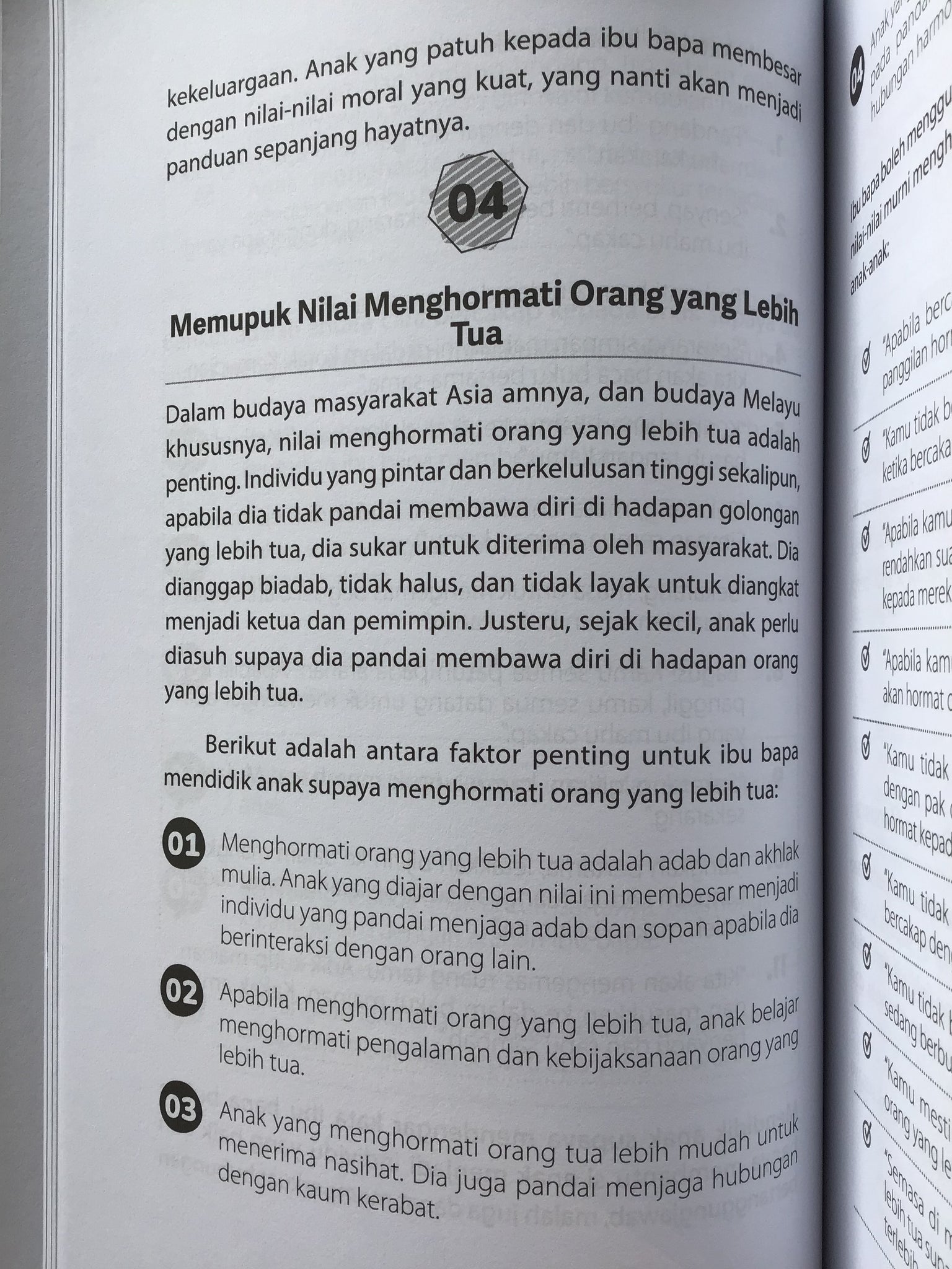 Parenting Like Muhammad