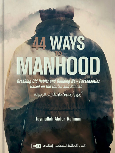 44 Ways to Manhood