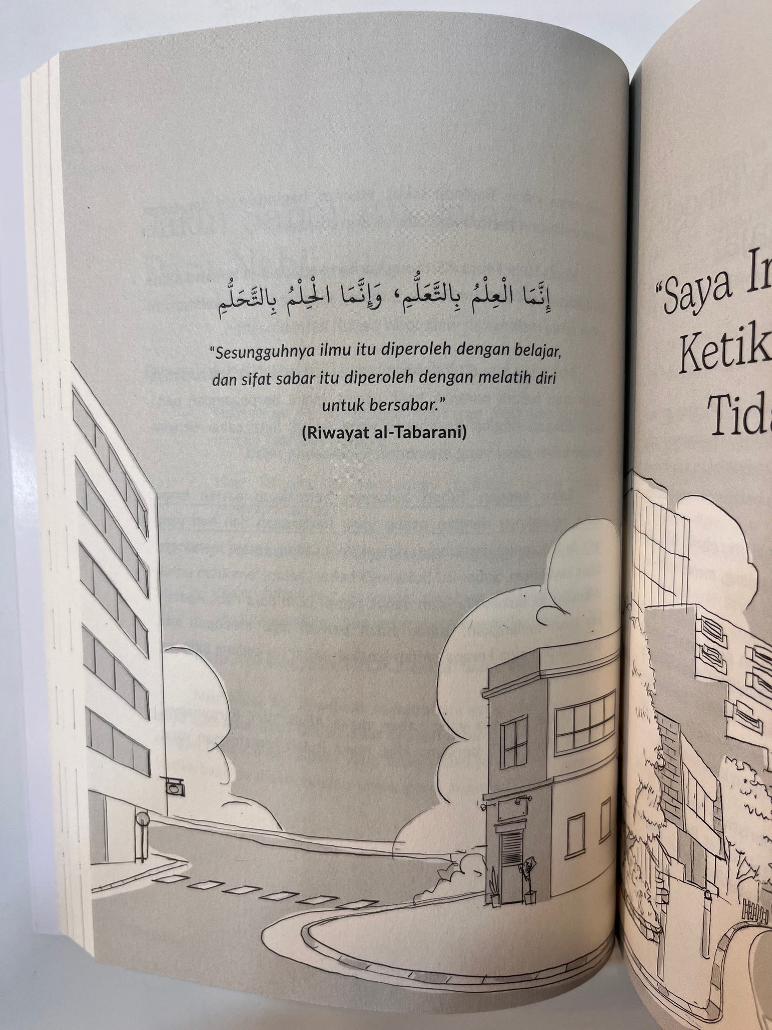 Sabar
