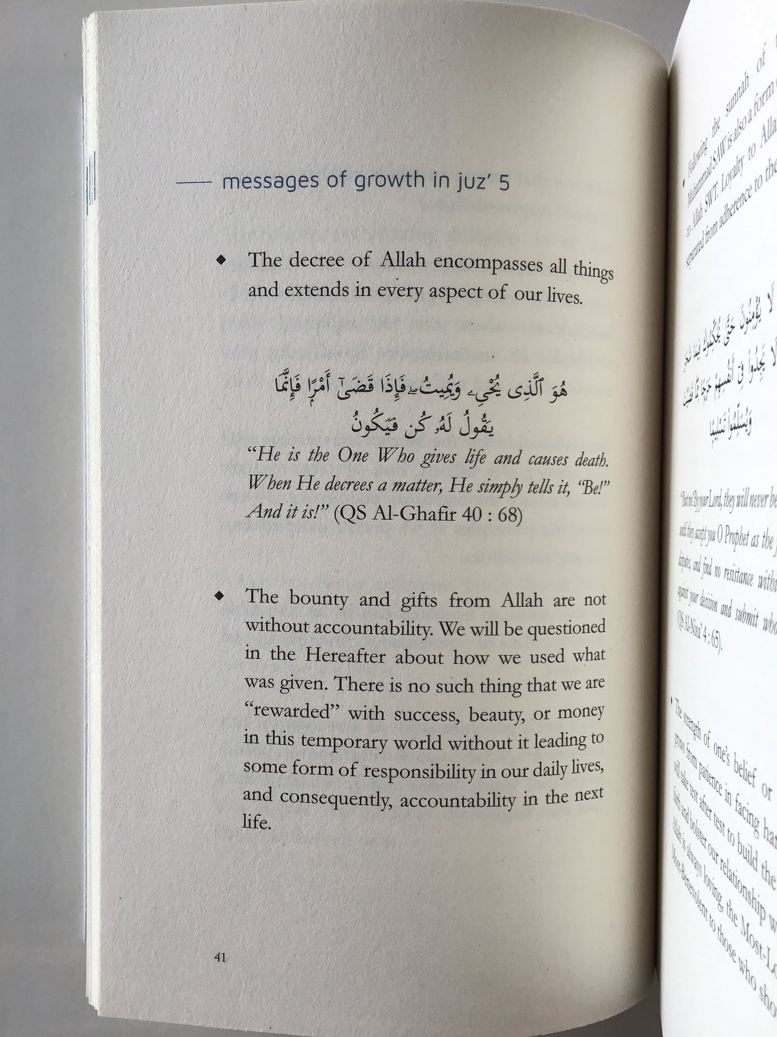 Sacred Echoes Of The Quran