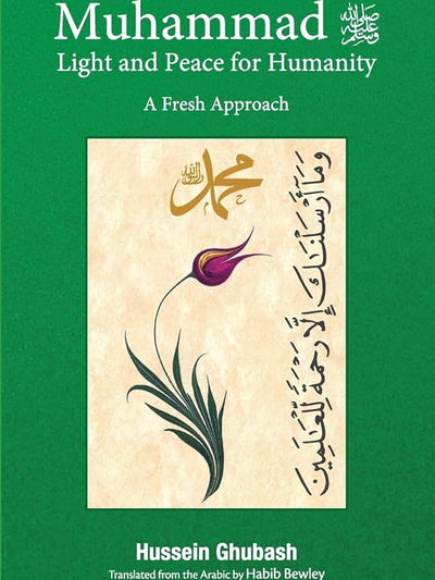 Muhammad pbuh: Light and Peace for Humanity