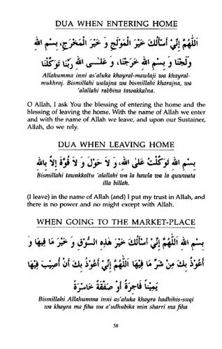 Daily Dua (English-Arabic)