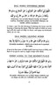 Daily Dua (English-Arabic)