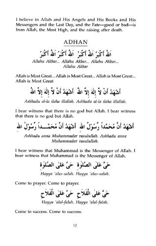 Daily Dua (English-Arabic)