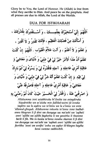 Daily Dua (English-Arabic)