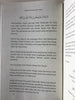 Khabar Murka Dari Tuhan