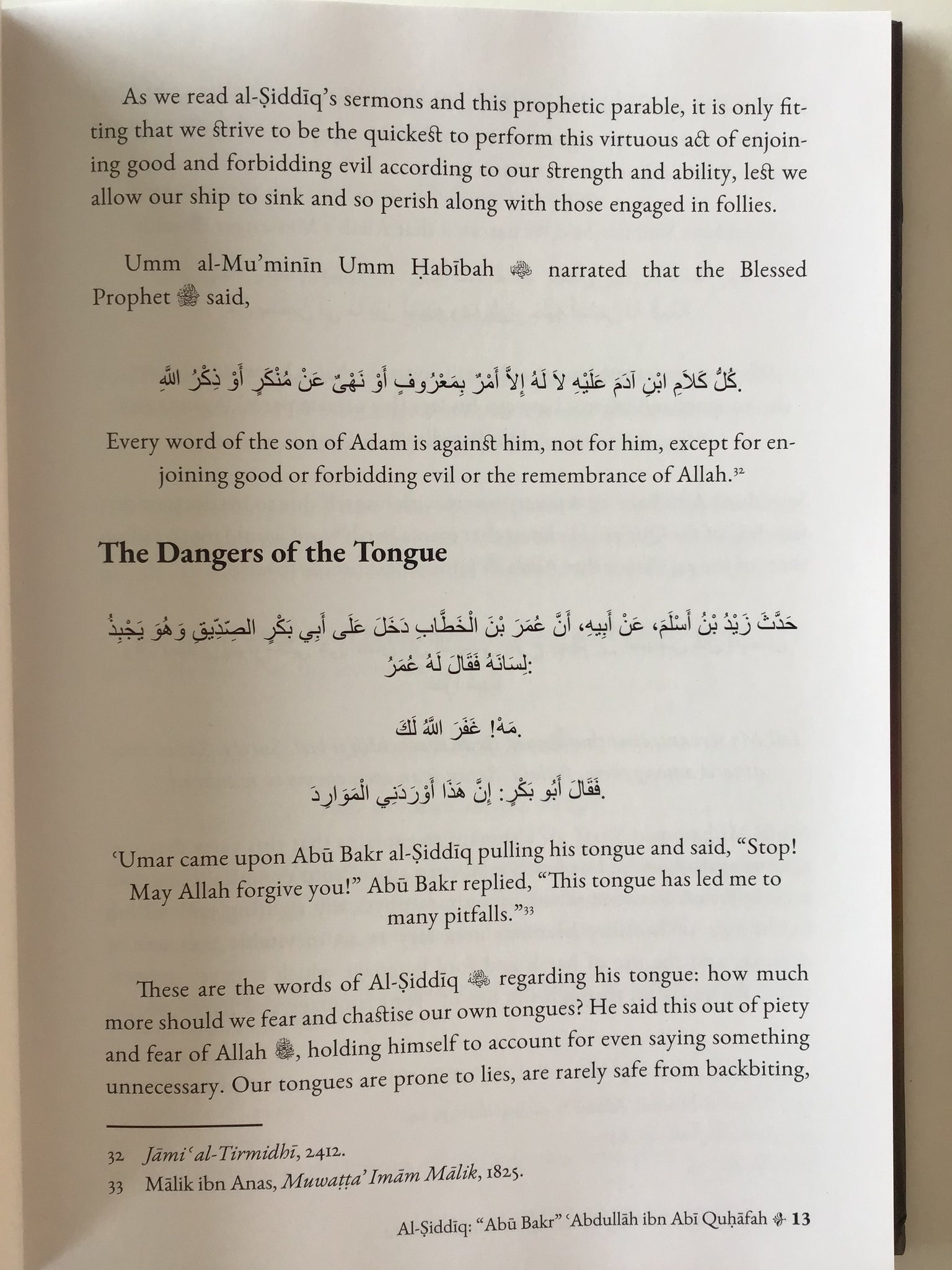 Al- Rashidun: The Way of The Rightly Guided Caliphs