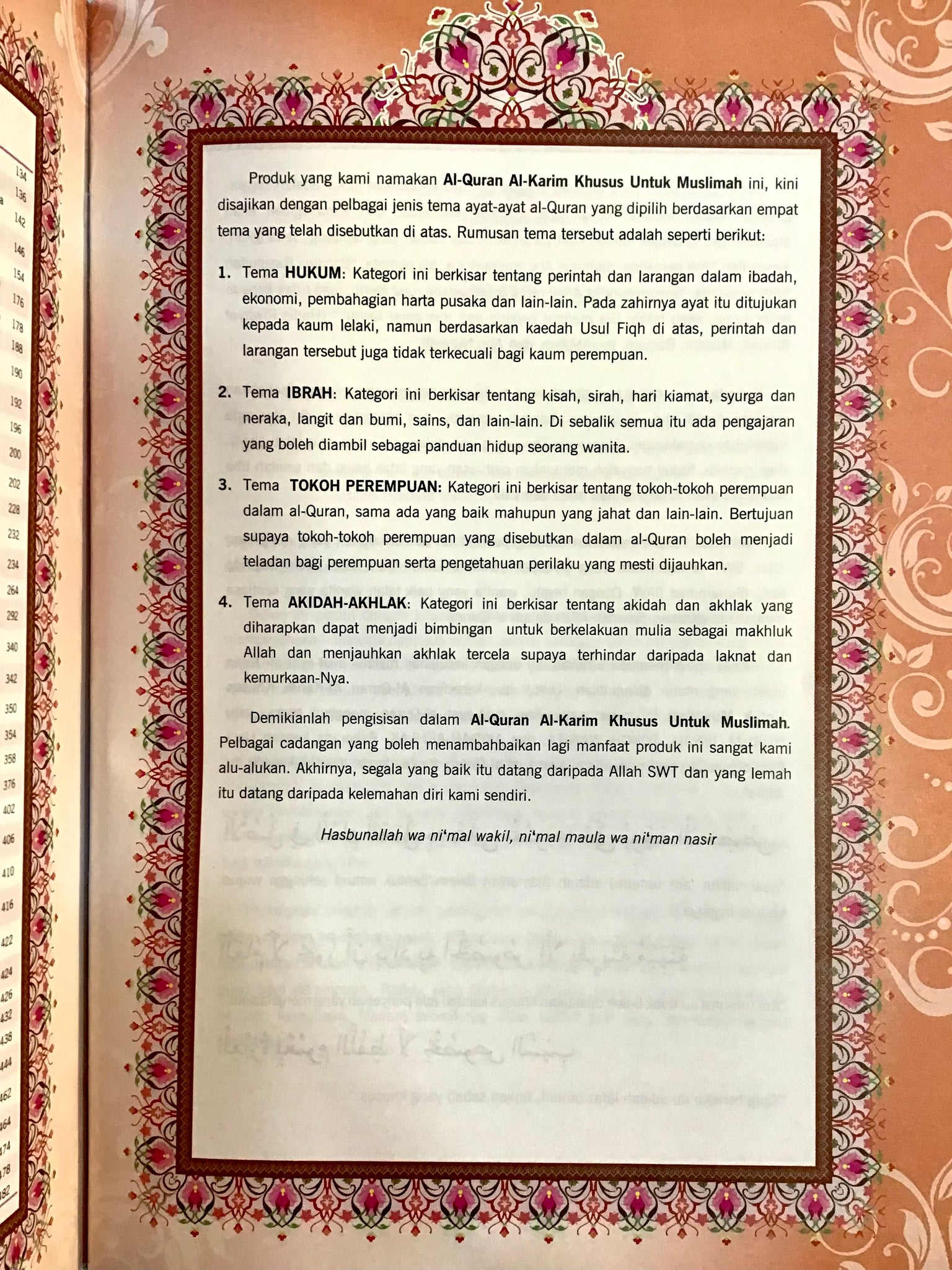 Al-Quran Al-Karim:  Versi Muslimah dengan 319 Tafsir Tematik