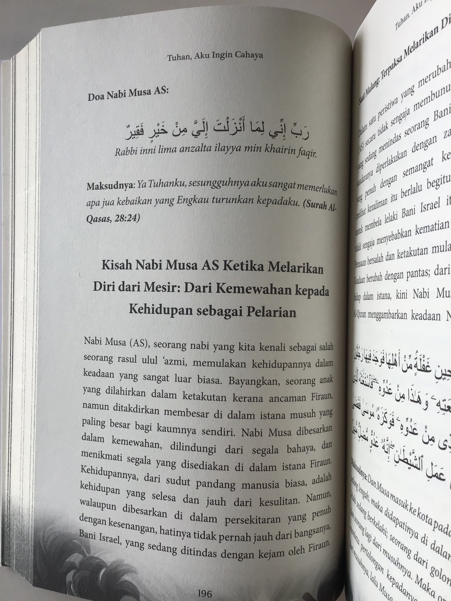 Tuhan Aku Ingin Cahaya