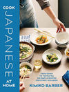 Cook Japanese at Home: From Dashi to Tonkatsu