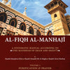AL-FIQH AL-MANHAJĪ
