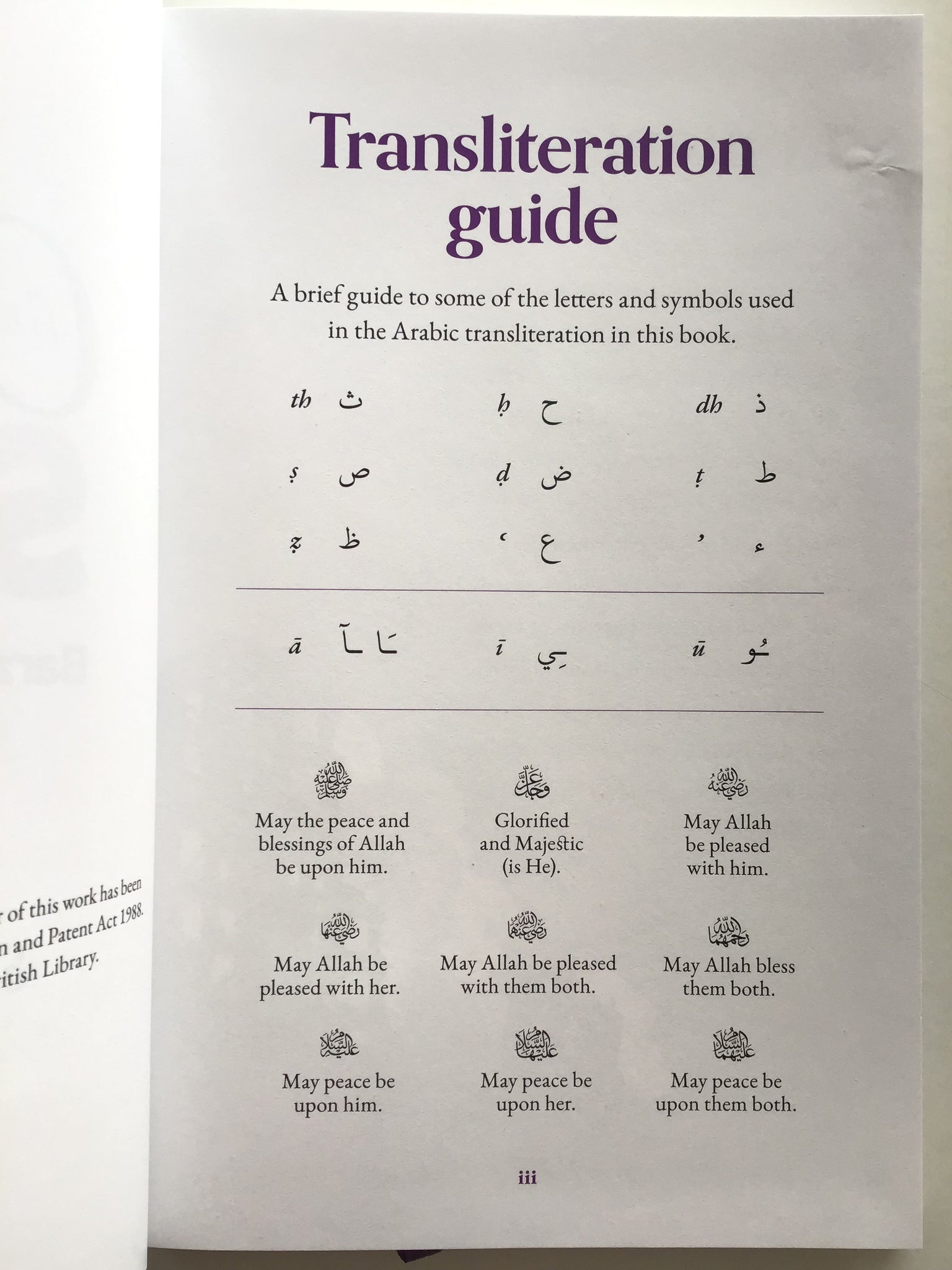 The Other Side: Barzakh and Beyond