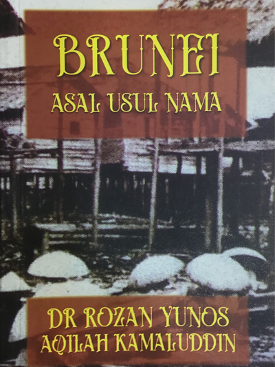 Brunei: Asal Usul Nama