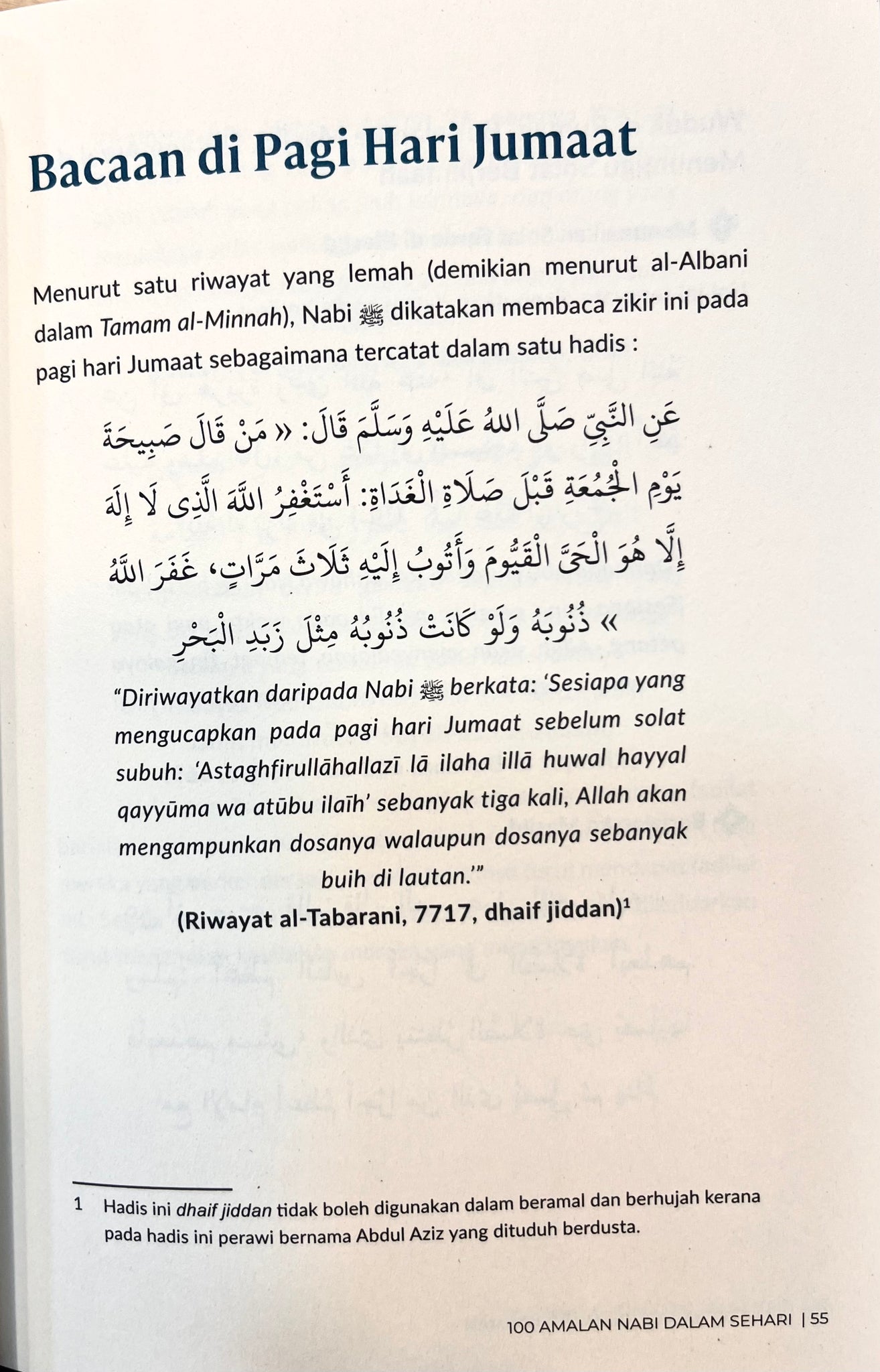 100 Amalan Nabi Dalam Sehari: Andai Rasulullah Bersama Kita