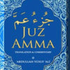 Juz Amma (Translation & Commentary)
