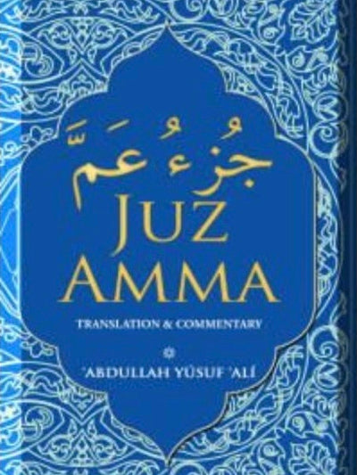 Juz Amma (Translation & Commentary)