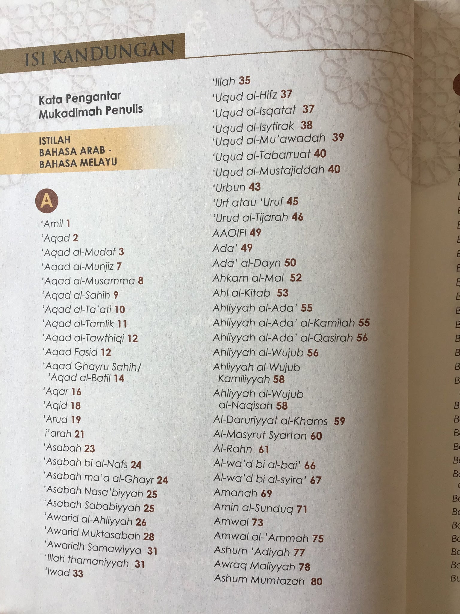 Ensiklopedia Fiqh Muamalat dan Kewangan Islam