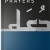 A Handbook of Accepted Prayers