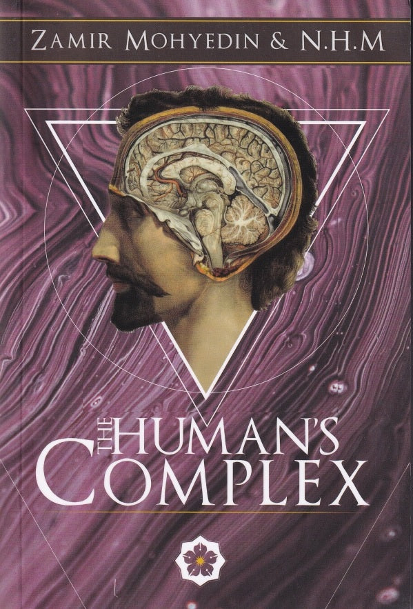 The Human's Complex (BM)