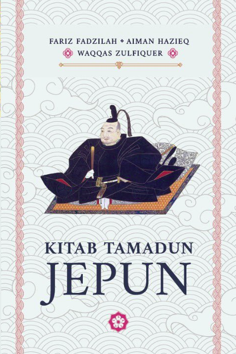 Kitab Tamadun Jepun