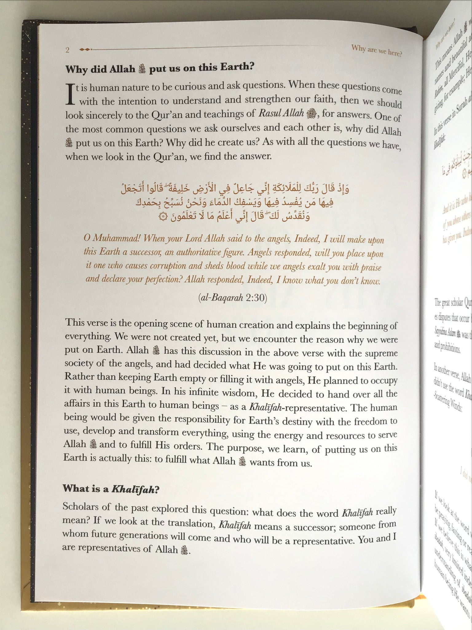 The Qur'an Has It All