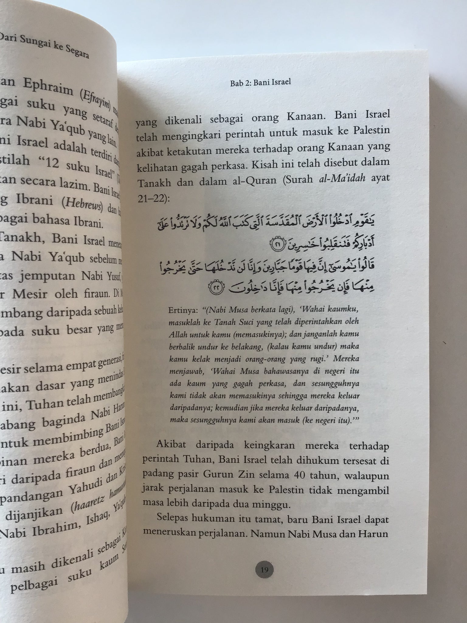 Palestin: Dari Sungai Ke Segara