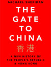 The Gate To China
