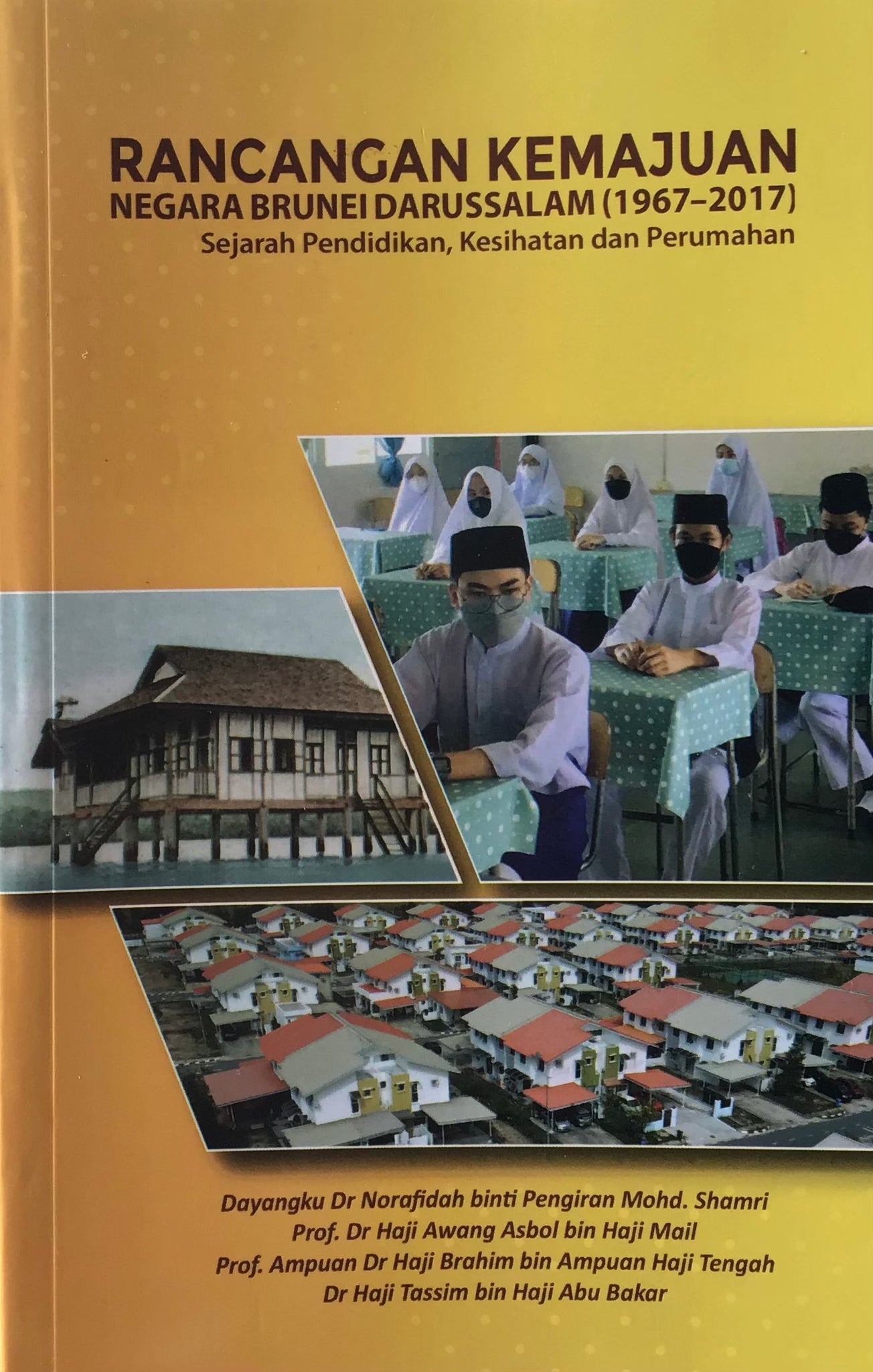 Rancangan Kemajuan Negara Brunei Darussalam (1967-2017)