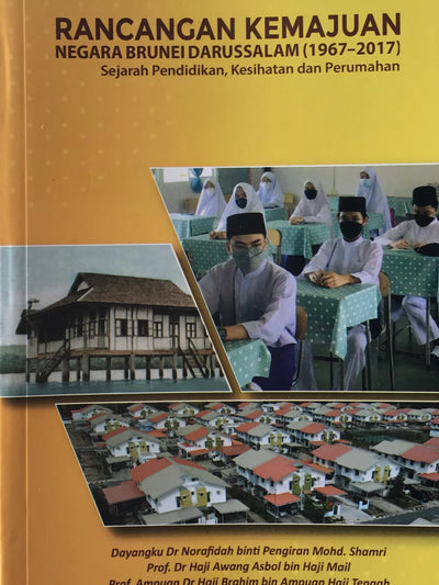 Rancangan Kemajuan Negara Brunei Darussalam (1967-2017)