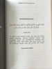 Menggapai Cinta Dengan Doa
