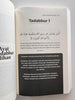 Surat Cinta Dari Tuhan
