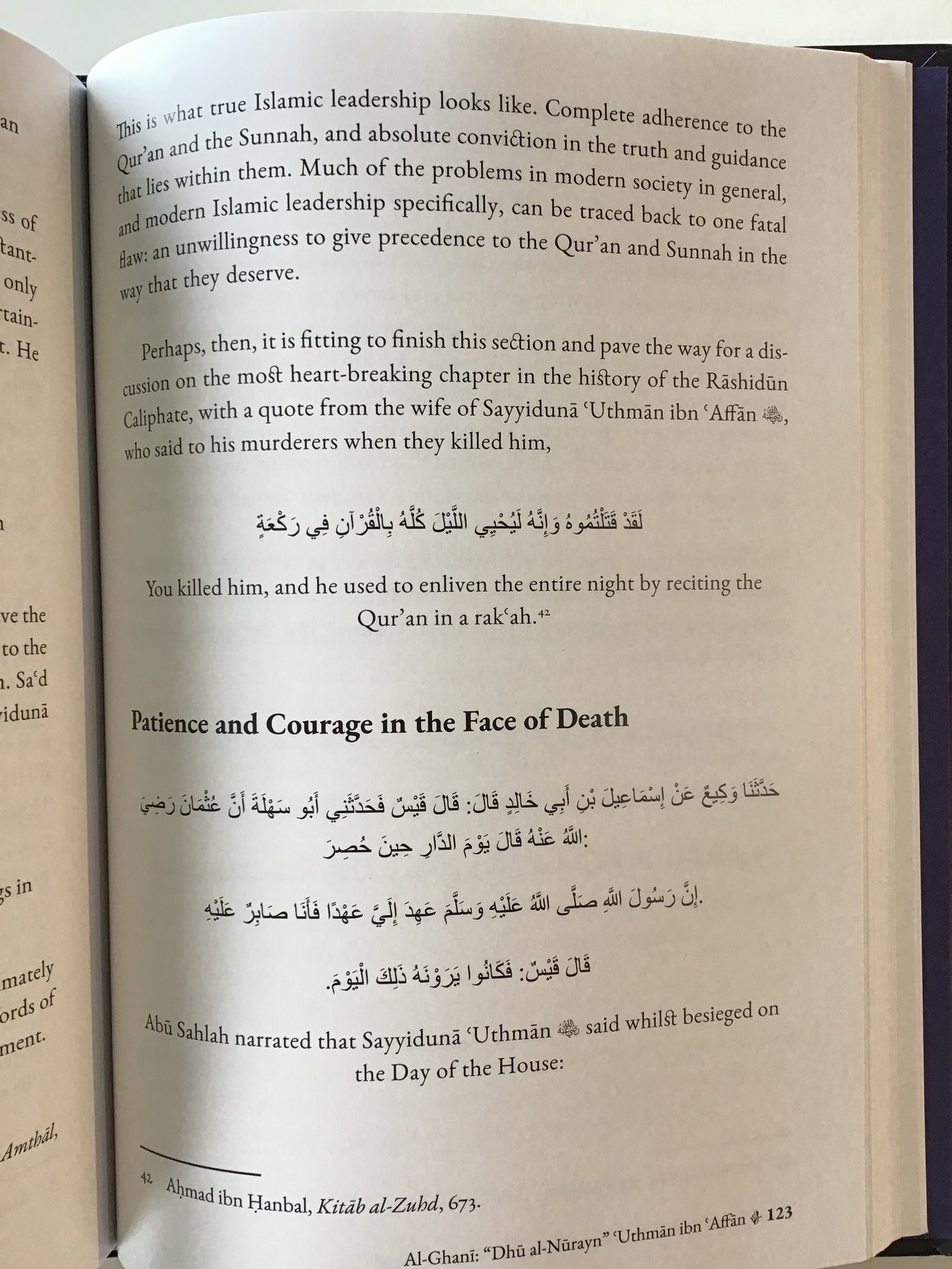 Al- Rashidun: The Way of The Rightly Guided Caliphs