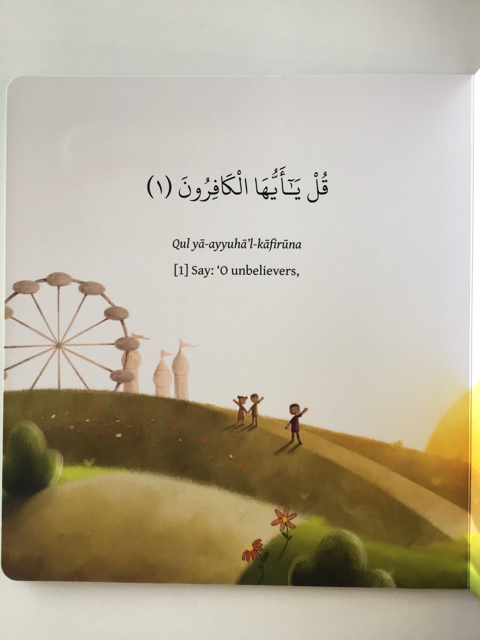 Let's Learn the 4 Quls - A Sound Book