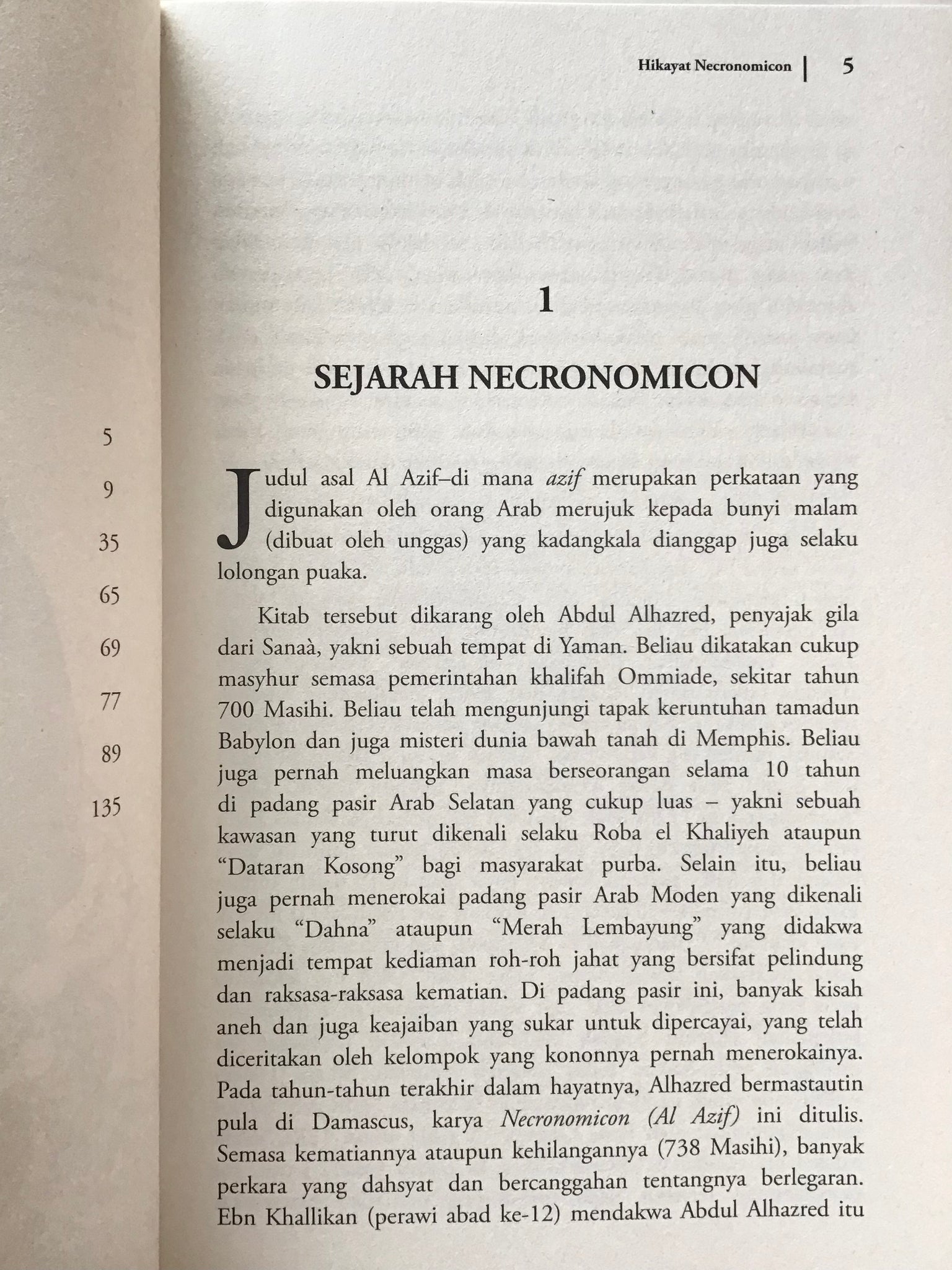 Hikayat Necronomicon