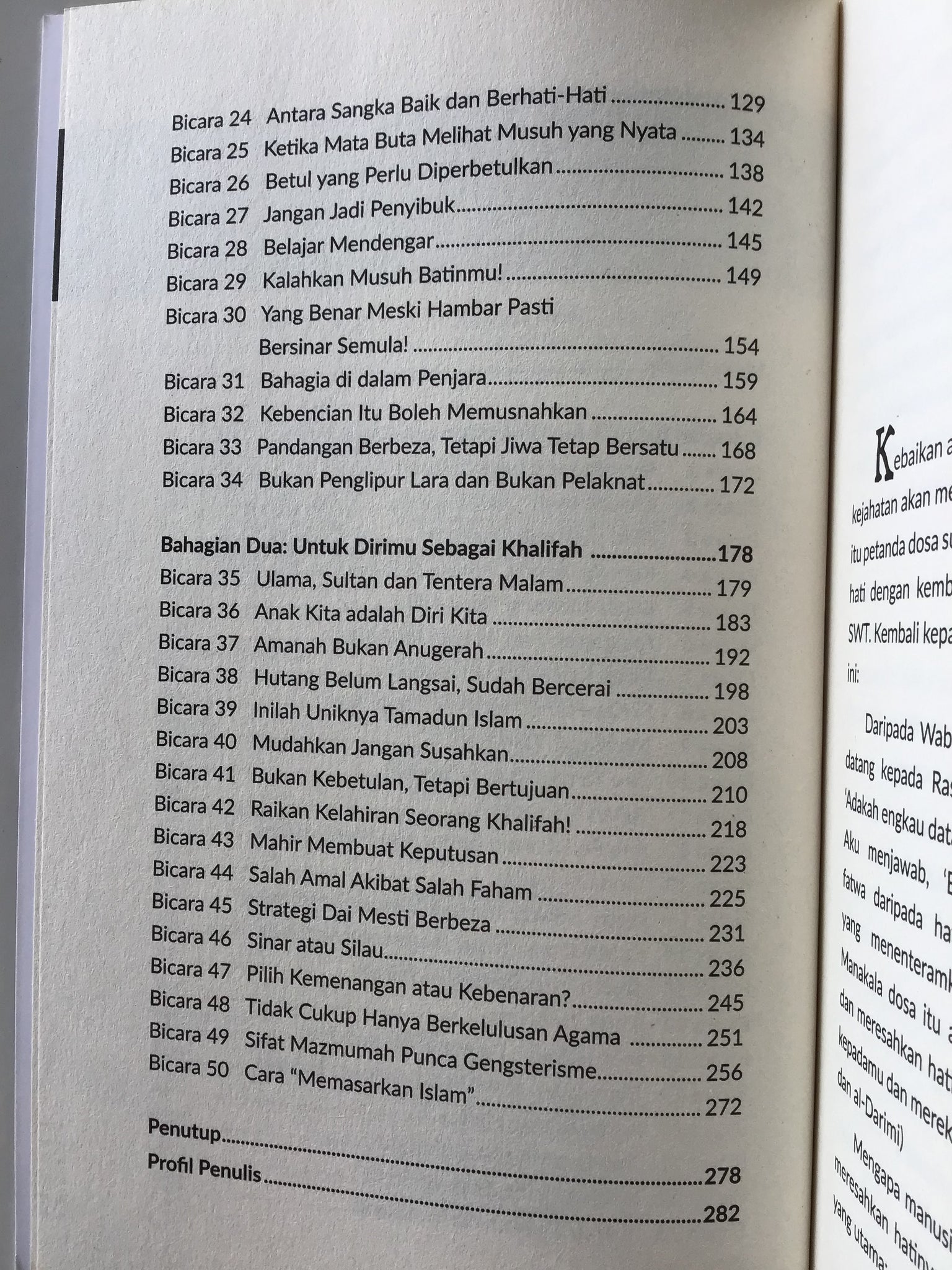 Bicara Iman Untuk Tenang