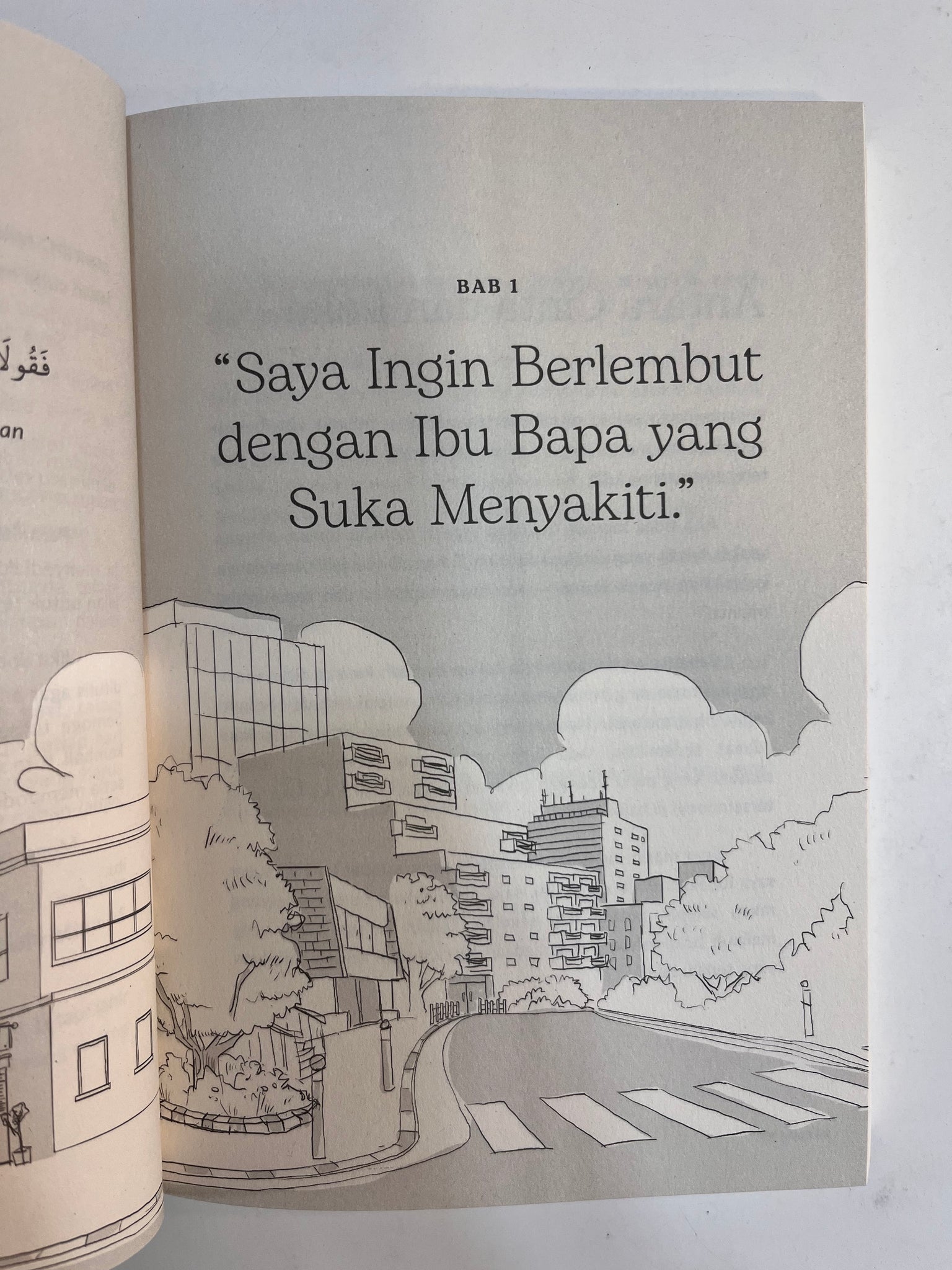 Sabar