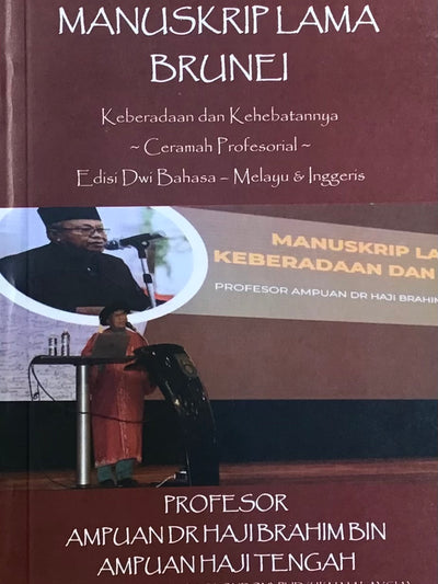 Manuskrip Lama Brunei: Keberadaan dan Kehebatannya