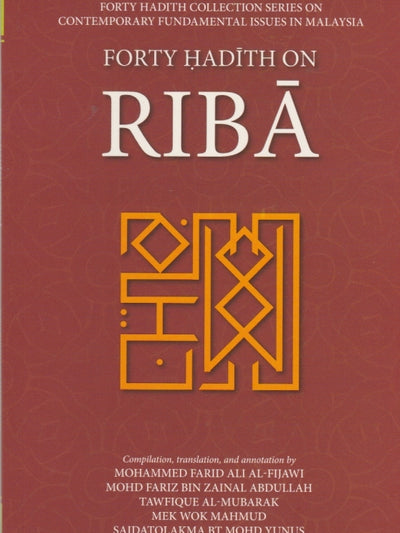 Forty Hadith on Riba
