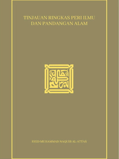 Tinjauan Ringkas Peri Ilmu Dan Pandangan Alam