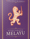 Kitab Tamadun Melayu