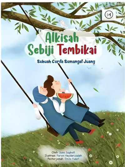 Alkisah Sebiji Tembikai