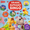 Bingo: Arabic Alphabet