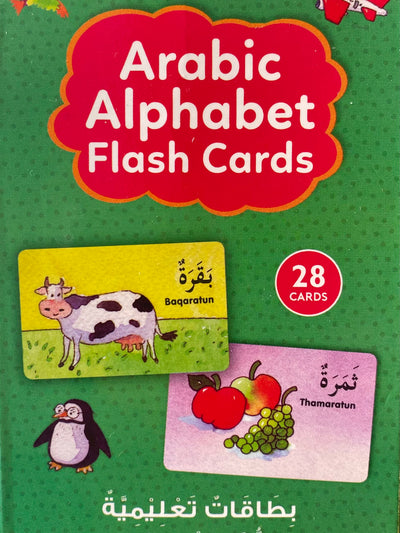 Arabic Alphabet Flash Cards
