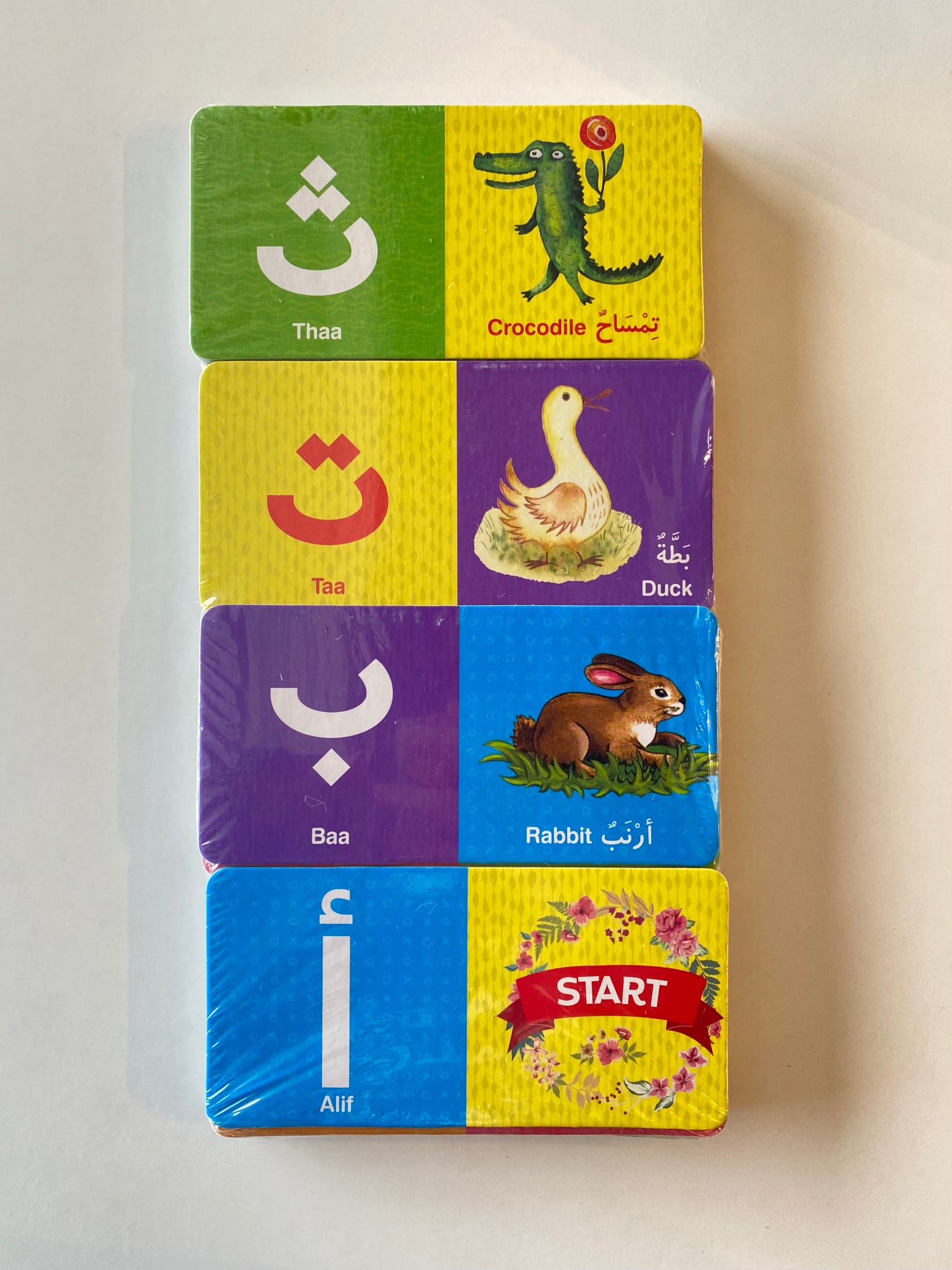 Dominoes: Arabic Alphabet