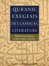 Qur’anic Exegesis In Classical Literature